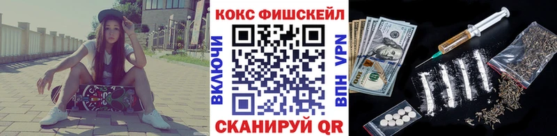 Купить Батайск ГАШИШ  Каннабис  Амфетамин  МЕФ  A-PVP 