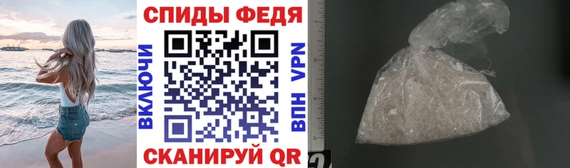 Amphetamine 98%  Батайск 