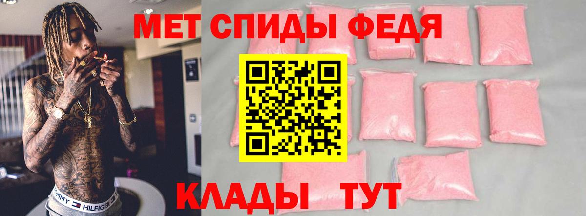 Амфетамин Premium  АМФ  Батайск  АМФ 