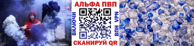 Альфа ПВП СК  hydra рабочий сайт  Батайск 