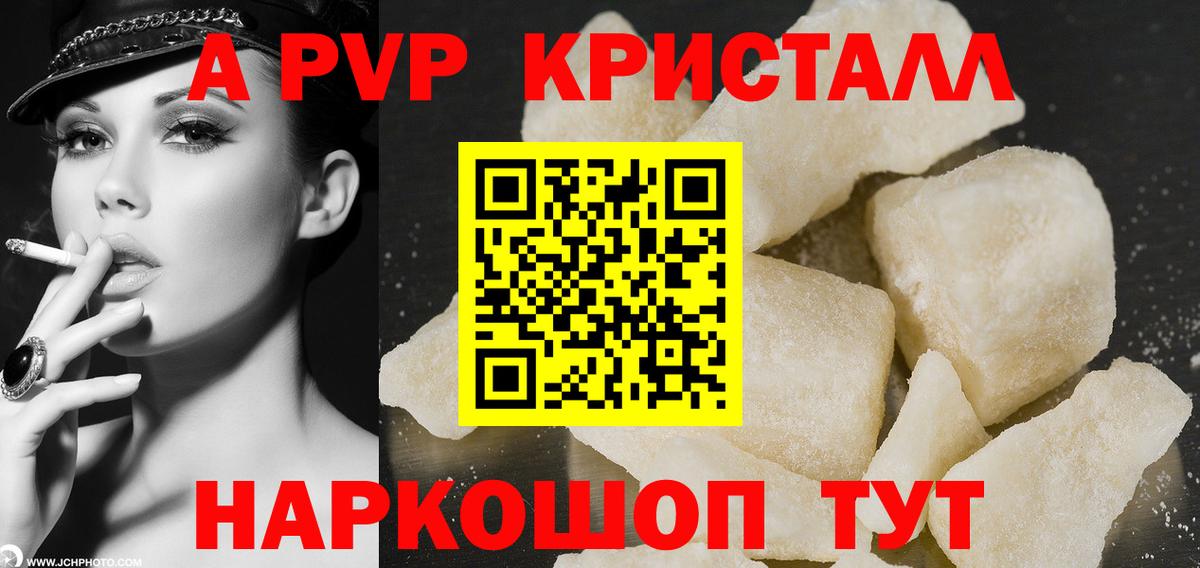 Альфа ПВП СК Батайск