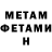 МЕТАДОН белоснежный televizzzor