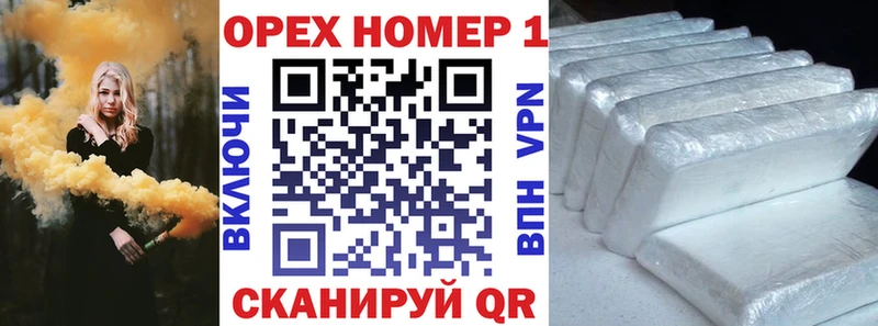 мега рабочий сайт  Батайск  КОКАИН 97% 