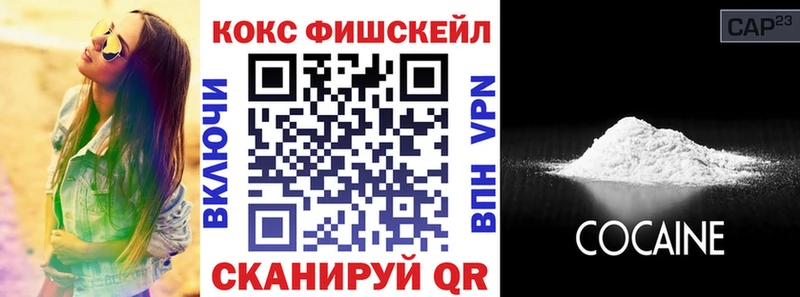 КОКАИН Колумбийский Батайск