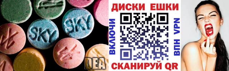 купить наркотики цена  Батайск  Ecstasy Cube 
