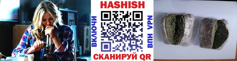 Гашиш 40% ТГК Батайск