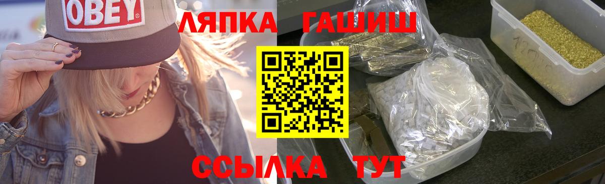 ГАШИШ убойный Батайск