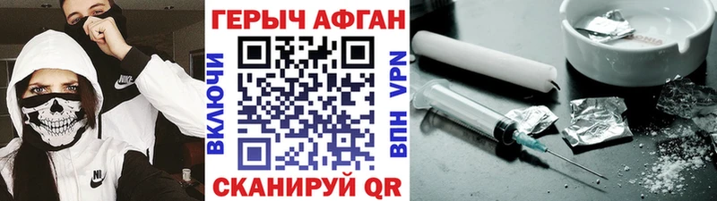 ГЕРОИН герыч  Батайск 