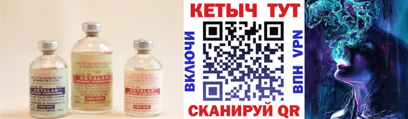 сколько стоит  Батайск  Кетамин VHQ 