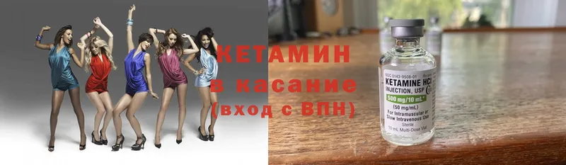 КЕТАМИН ketamine  Батайск 