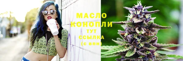 амфетамин Щучье