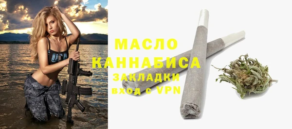 амфетамин Щучье