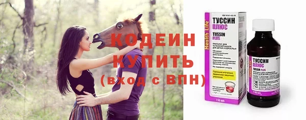 прущие крисы Щёлкино