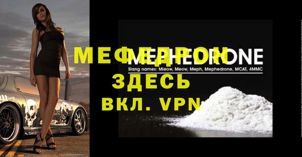 кокаин Вязники