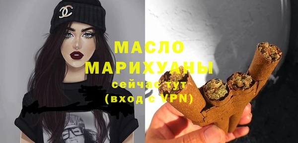 амфетамин Щучье