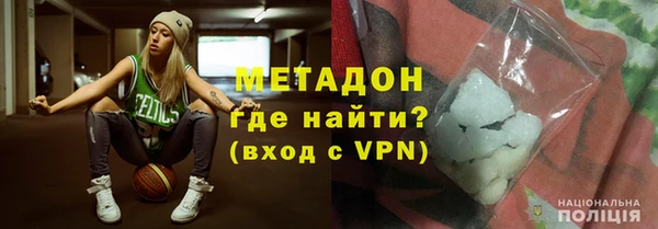 амфетамин Щучье