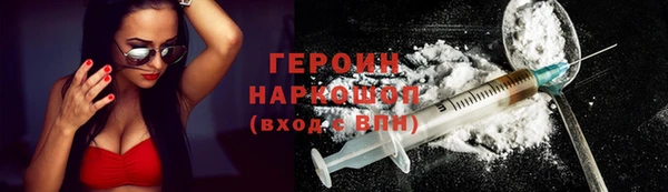 эйфоретик Верхний Тагил