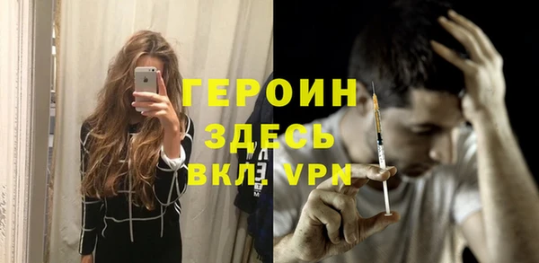 трава Вязьма