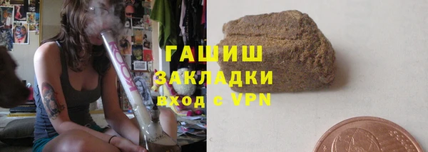 амфетамин Щучье