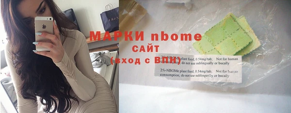 амфетамин Щучье