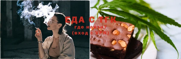 амфетамин Щучье