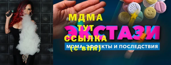 амфетамин Щучье