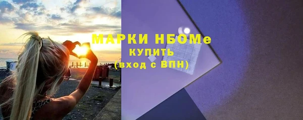 круглые Волоколамск