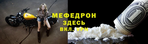 прущие крисы Щёлкино