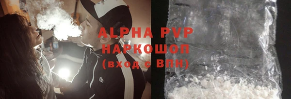 амфетамин Щучье