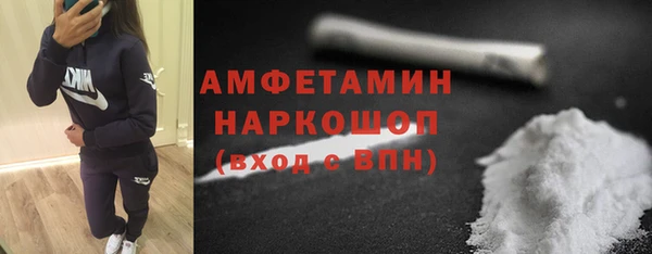 прущие крисы Щёлкино