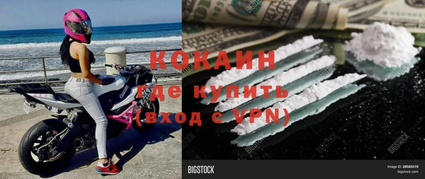 амфетамин Щучье