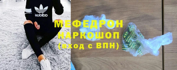 прущие крисы Щёлкино