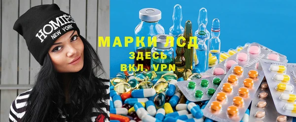 амфетамин Щучье