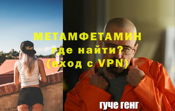 амфетамин Щучье