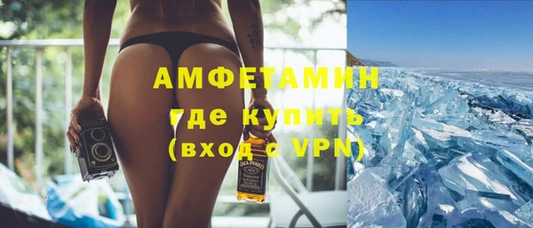 прущие крисы Щёлкино