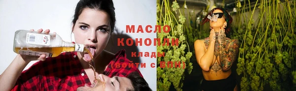амфетамин Щучье