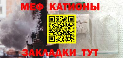 стафф Азнакаево