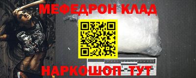 прущие грибы Аргун