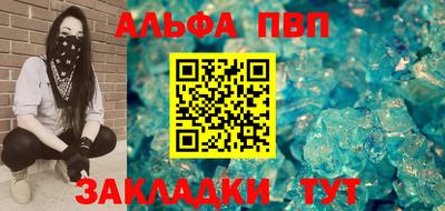 прущие грибы Аргун