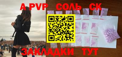 бутик Апрелевка