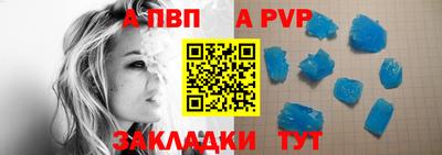 a pvp Апрелевка