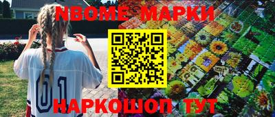 дмт Апшеронск