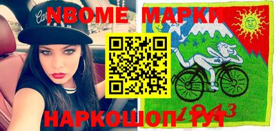 бутик Апрелевка