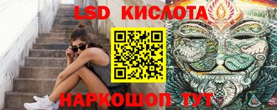 соль ск Аргун