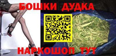 бутик Апрелевка