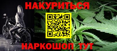 соль ск Аргун