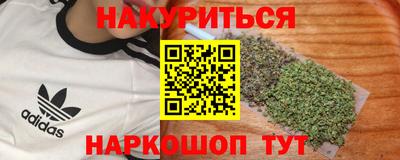 соль ск Аргун