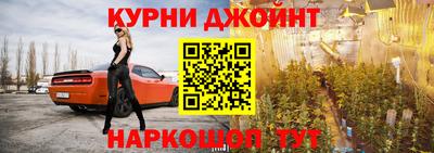 прущие грибы Аргун