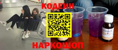 соль ск Аргун