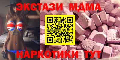 дмт Апшеронск